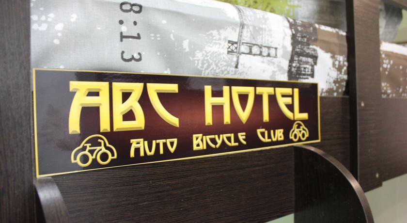 Хостел ABC Hotel Нижний Новгород-7